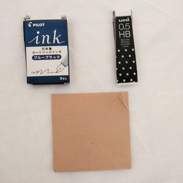 f:id:mizu_blossom:20200101142740j:image f:id:mizu_blossom:20200101142740j:image