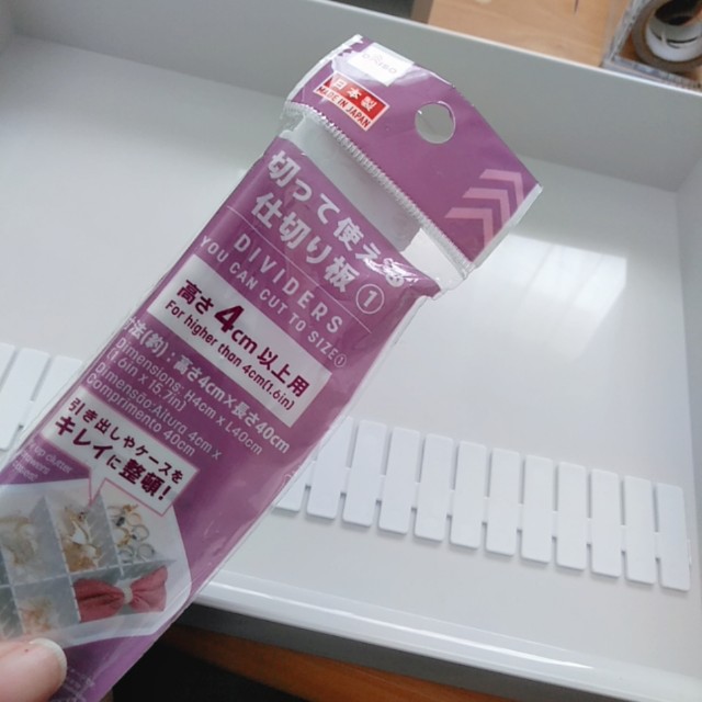無印良品で大量のマスキングテープを収納する方法 - 手帳とふたり 無印良品で大量のマスキングテープを収納する方法 - 手帳とふたり