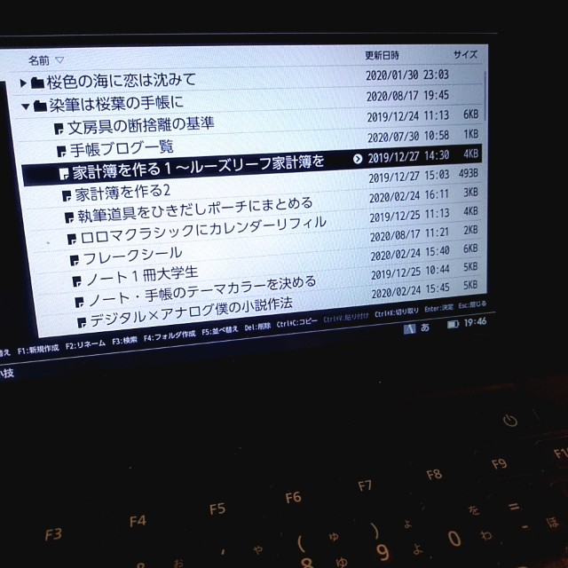 f:id:mizu_blossom:20200818202522j:image