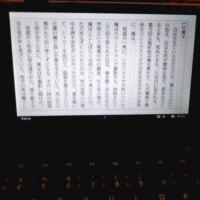 f:id:mizu_blossom:20200818202631j:image