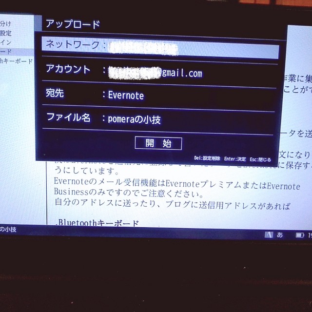 f:id:mizu_blossom:20200818202843j:image