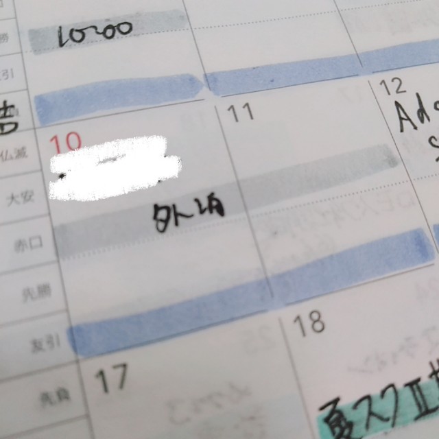 f:id:mizu_blossom:20200822174049j:image