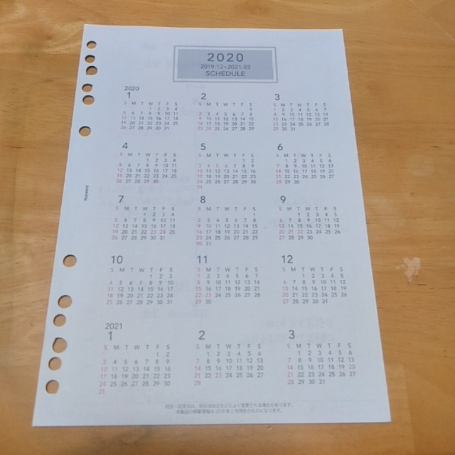 f:id:mizu_blossom:20200822184816j:image