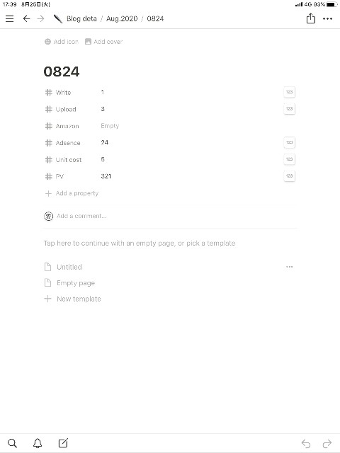 f:id:mizu_blossom:20200828184437j:image