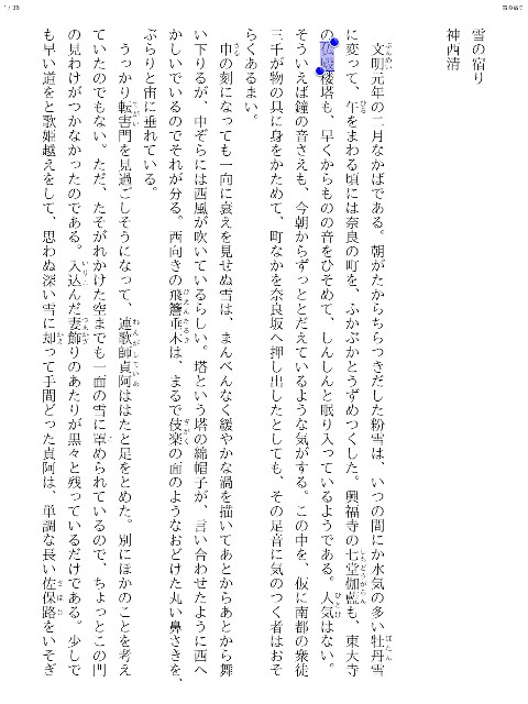 f:id:mizu_blossom:20200830204458j:image