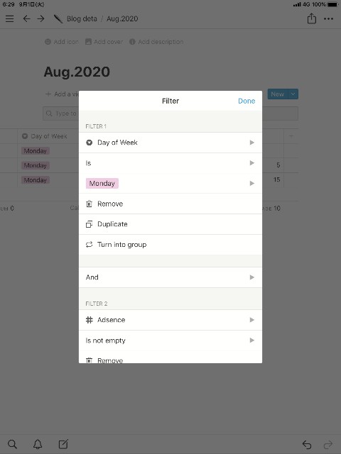 f:id:mizu_blossom:20200907064800j:image