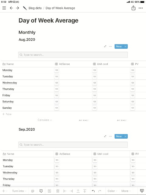 f:id:mizu_blossom:20200907064900j:image