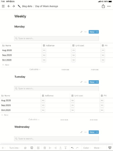 f:id:mizu_blossom:20200907065150j:image