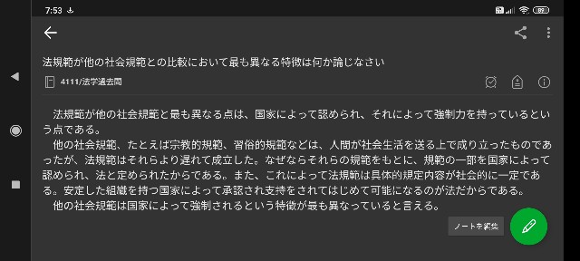 f:id:mizu_blossom:20200907075443j:image