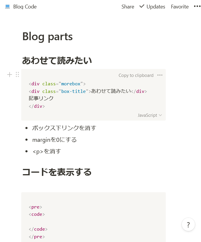 f:id:mizu_blossom:20200914185156p:plain