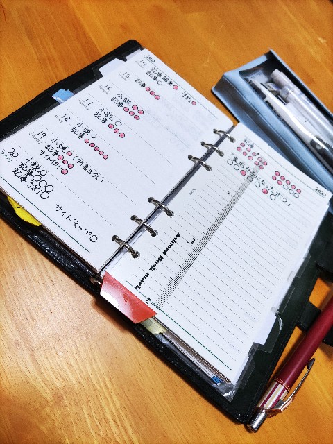【お1人様1点限り】 365日 日記帳 手帳 かわいい B6 システム手帳 スケジュール帳 計画ノート メモ帳 予定表 時間管理 毎日 月間 年間スケジュール 365日プランナー ビジネス手帳 サラリーマン 学生 勉強 仕事 文房具 新学期 プレゼント 日付表記なし lrsrmg.com 【お1人様1点限り】 365日 日記帳 手帳 かわいい B6 システム手帳 スケジュール帳 計画ノート メモ帳 予定表 時間管理 毎日 月間 年間スケジュール 365日プランナー ビジネス手帳 サラリーマン 学生 勉強 仕事 文房具 新学期 プレゼント 日付表記なし lrsrmg.com