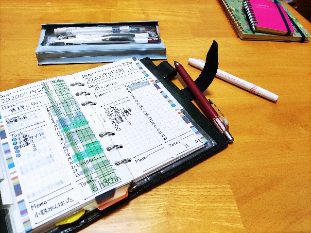 f:id:mizu_blossom:20200920094525j:image