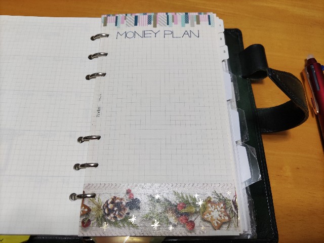 手書き家計簿のセットアップ システム手帳バイブルサイズ 桜葉の手帳 手書き家計簿のセットアップ システム手帳バイブルサイズ 桜葉の手帳