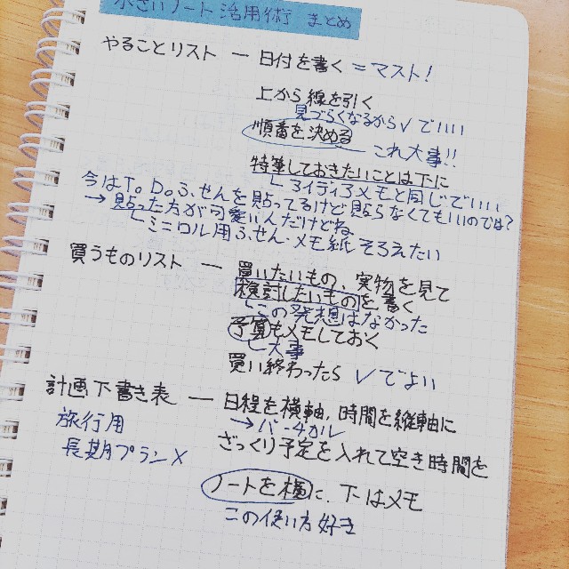 f:id:mizu_blossom:20201123090944j:image f:id:mizu_blossom:20201123090944j:image