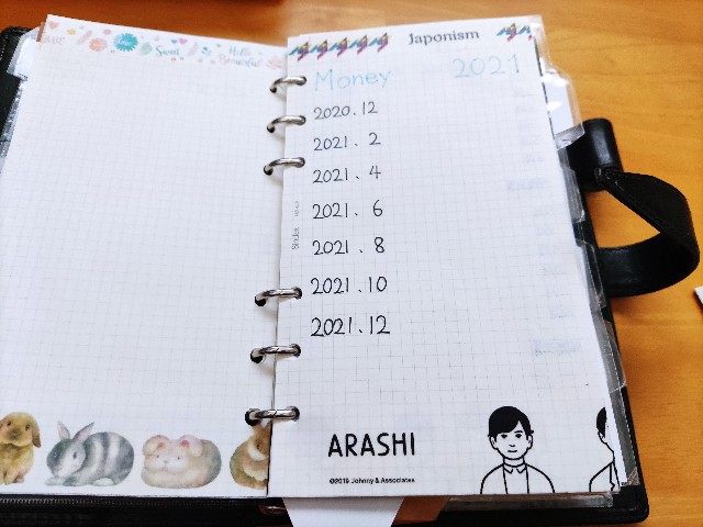 f:id:mizu_blossom:20201130154126j:image