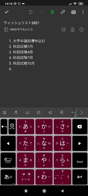 f:id:mizu_blossom:20201130155019j:image