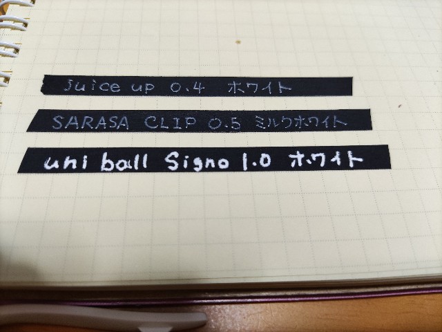 f:id:mizu_blossom:20201217180153j:image