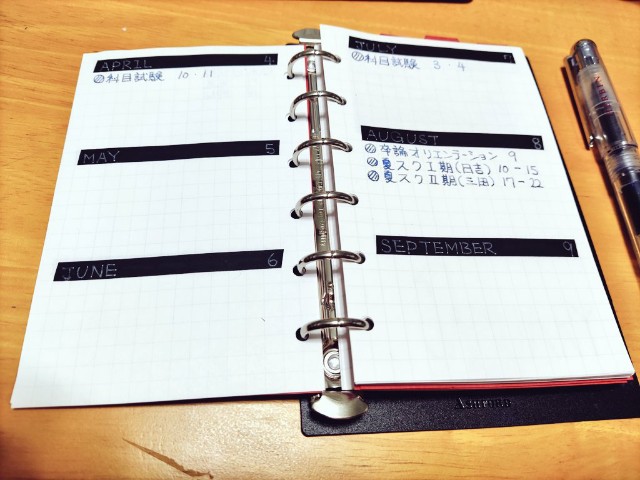 f:id:mizu_blossom:20201217180310j:image