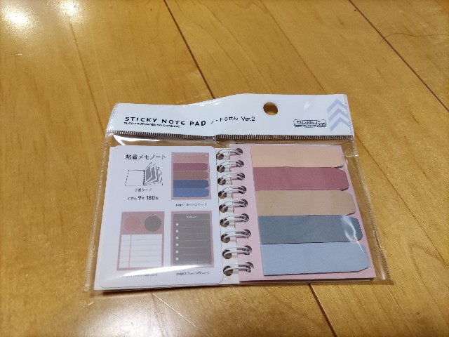 f:id:mizu_blossom:20201217181857j:image