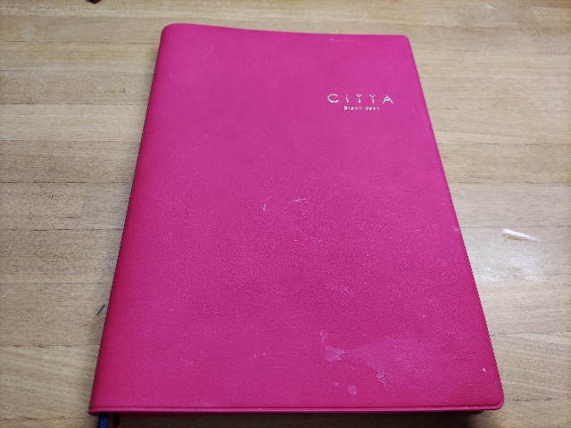 f:id:mizu_blossom:20201217183135j:image