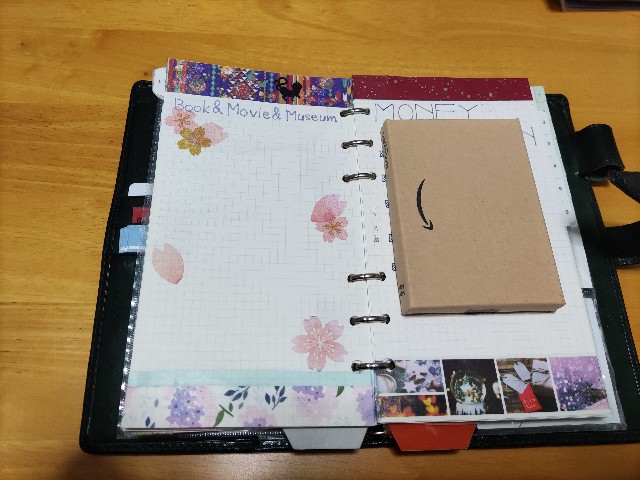 f:id:mizu_blossom:20201225192209j:image