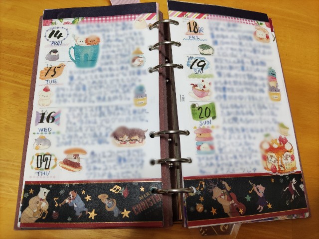 f:id:mizu_blossom:20210106225717j:image