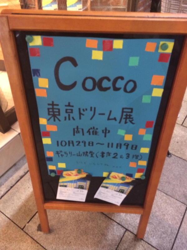 f:id:mizu_iro:20131029183256j:image:w360 f:id:mizu_iro:20131029183256j:image:w360