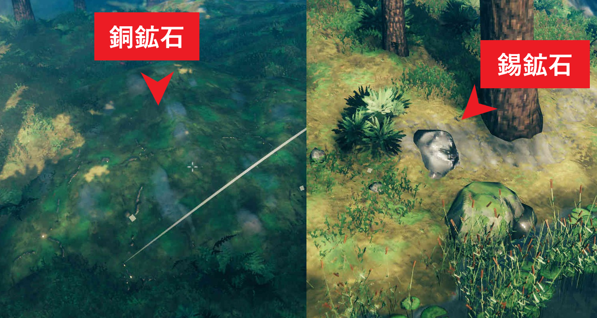 【Valheim】黒い森《鉱石》