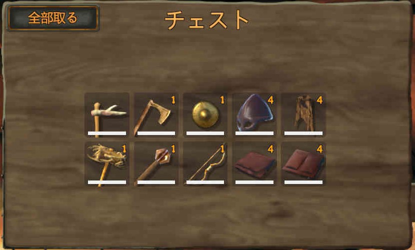 【Valheim】黒い森《装備目標》