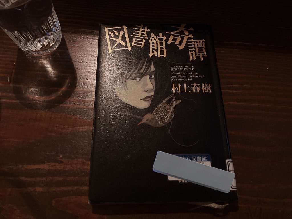 f:id:mizu_rainforest:20230410183713j:image