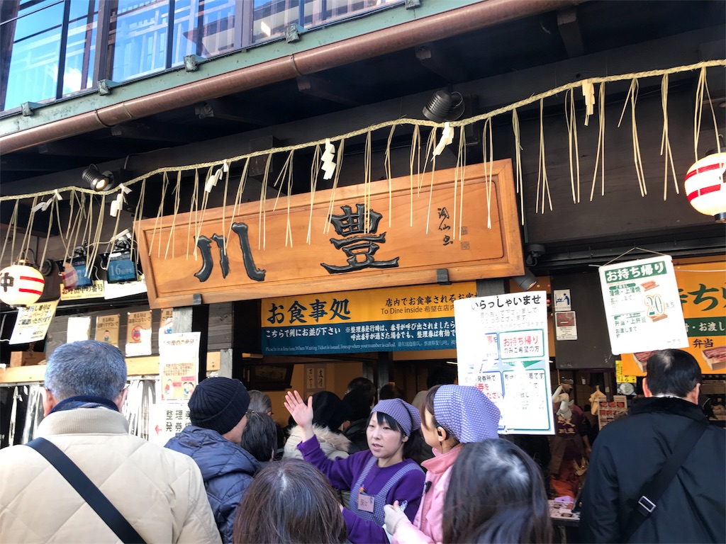 f:id:mizubashow:20180212093442j:image f:id:mizubashow:20180212093442j:image