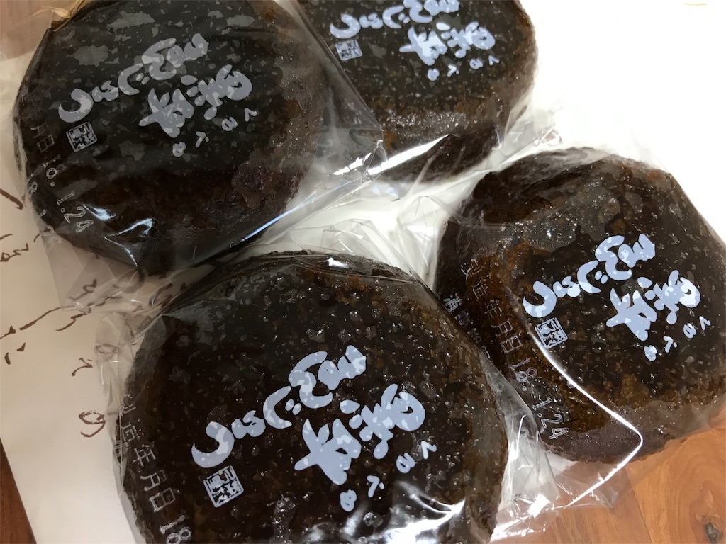f:id:mizubashow:20180212093554j:image f:id:mizubashow:20180212093554j:image