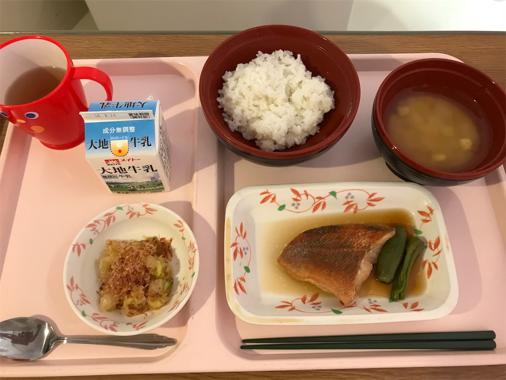 f:id:mizubashow:20180819170723j:image f:id:mizubashow:20180819170723j:image
