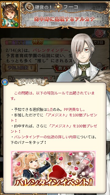みずさばべっこう
