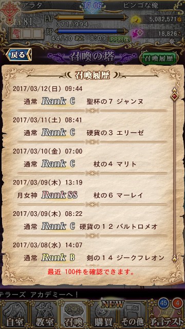 f:id:mizubeko:20170312170754j:image f:id:mizubeko:20170312170754j:image