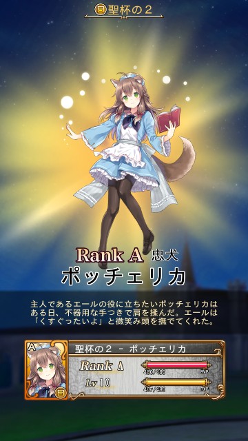 3 14 3 24 アルカナ捜索がっつり みずさばべっこう