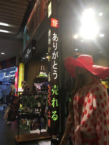 f:id:mizubelog:20180728201556p:plain