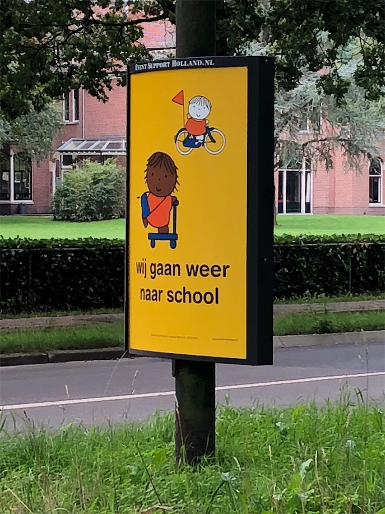 f:id:mizubelog:20180921171345j:image