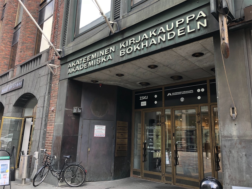 f:id:mizubelog:20180925134106j:image f:id:mizubelog:20180925134106j:image