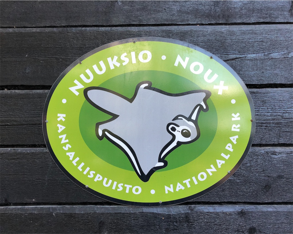 f:id:mizubelog:20180925165419j:image