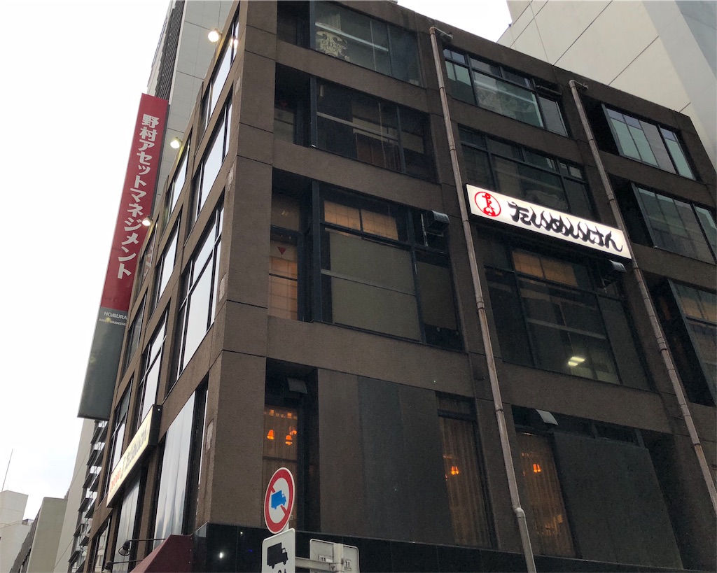 f:id:mizubelog:20181015014737j:image f:id:mizubelog:20181015014737j:image