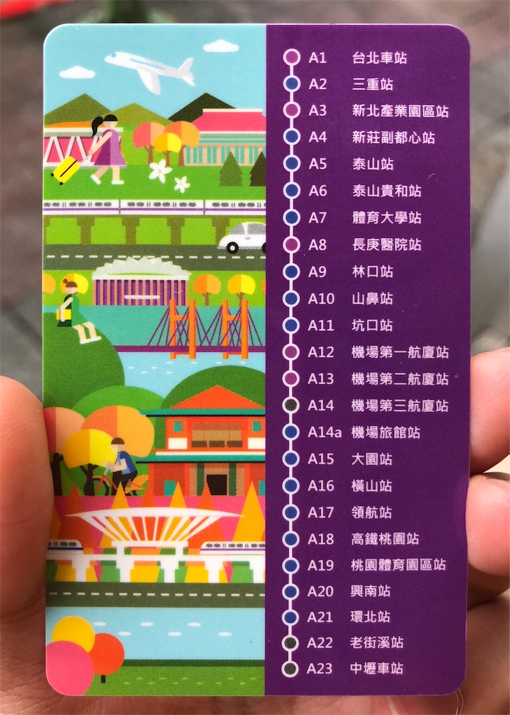 f:id:mizubelog:20181024010745j:image