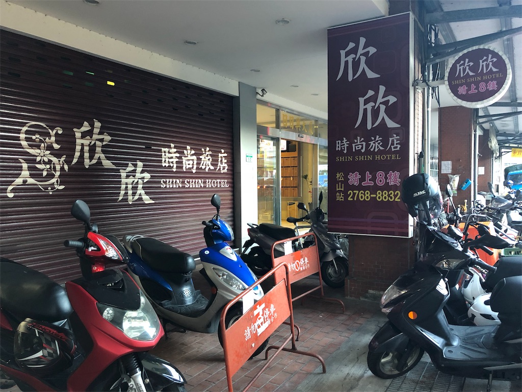 f:id:mizubelog:20181024010822j:image