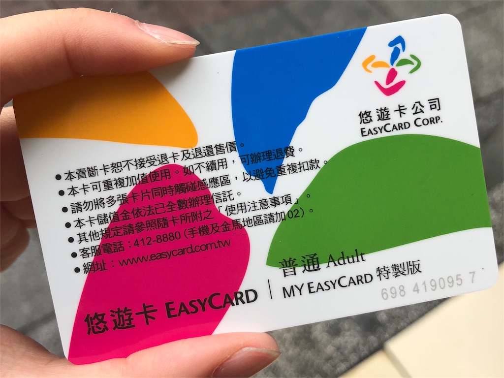 f:id:mizubelog:20181024010827j:image