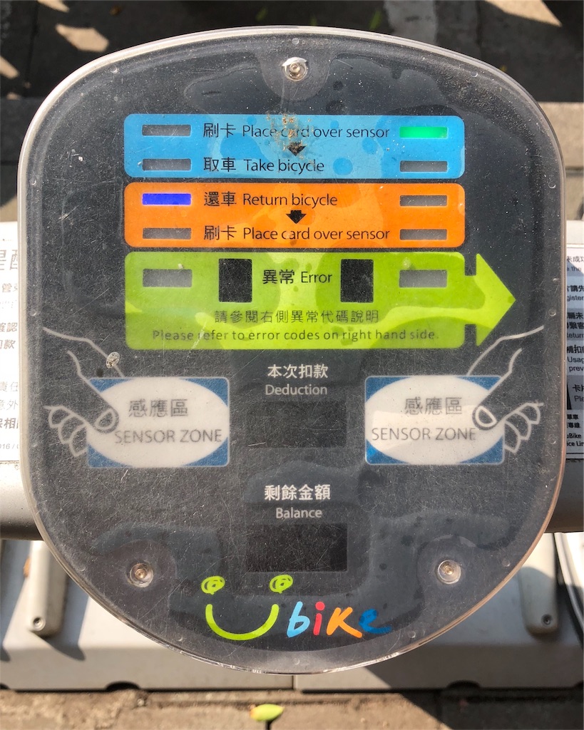 f:id:mizubelog:20181024123914j:image f:id:mizubelog:20181024123914j:image