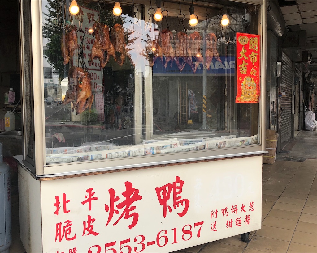 f:id:mizubelog:20181024123941j:image f:id:mizubelog:20181024123941j:image