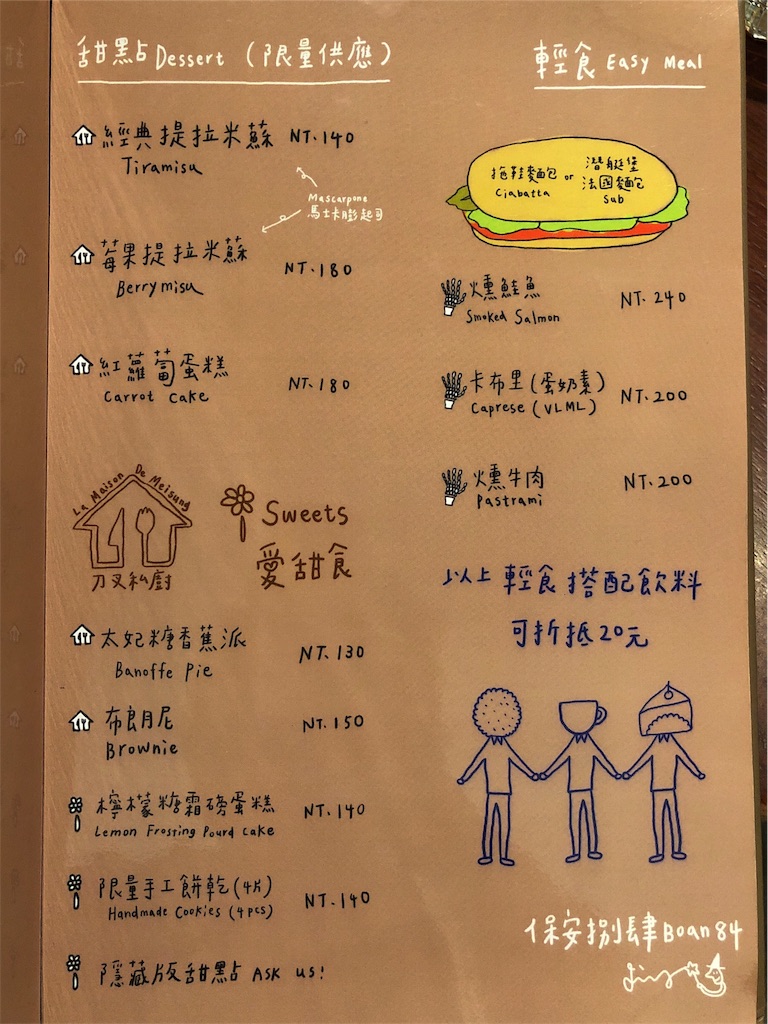 f:id:mizubelog:20181024125231j:image