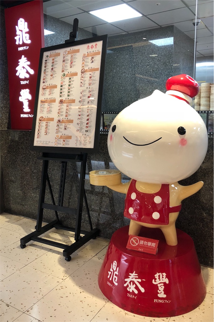 f:id:mizubelog:20181024132551j:image