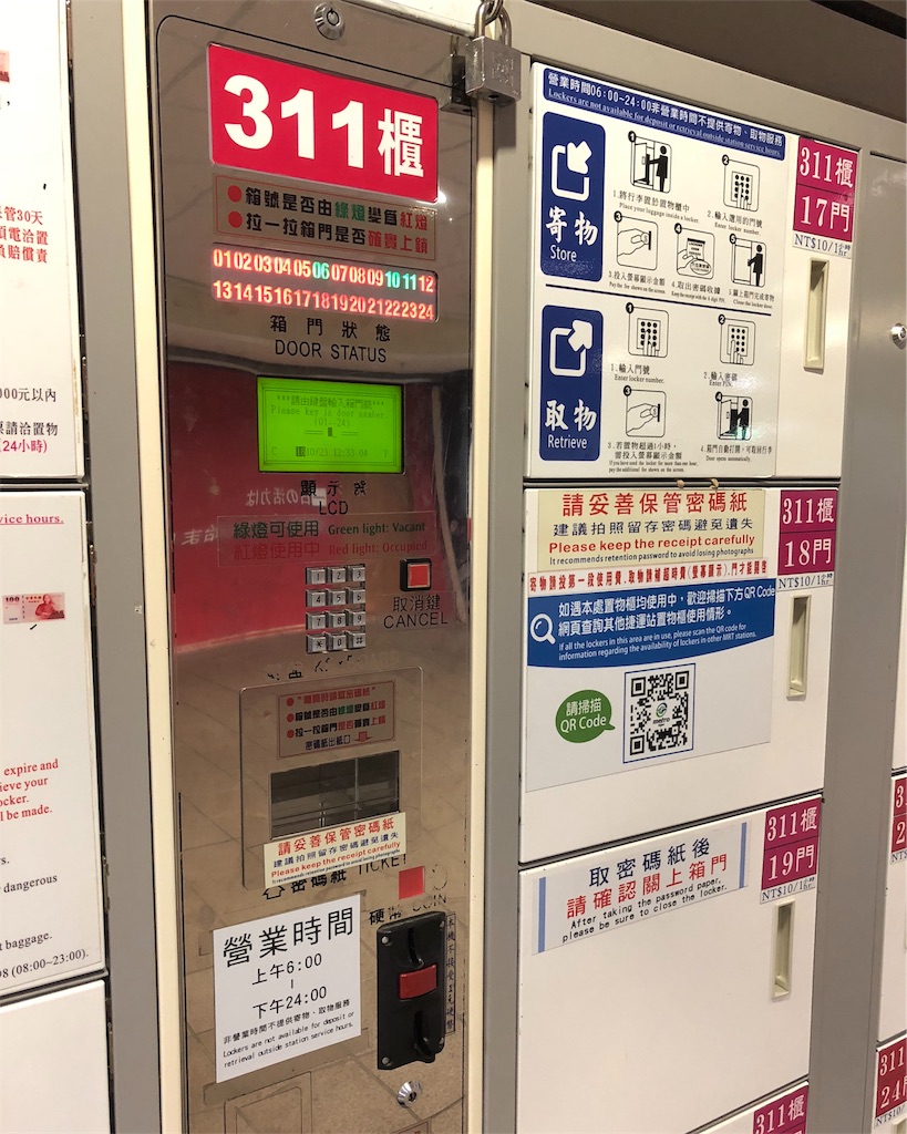 f:id:mizubelog:20181024134821j:image f:id:mizubelog:20181024134821j:image