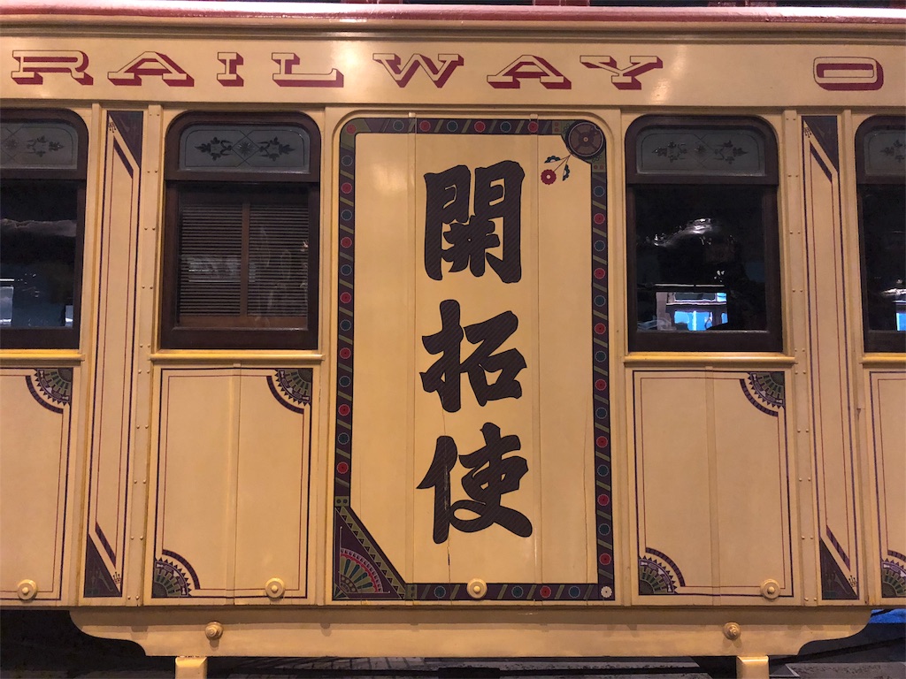 f:id:mizubelog:20181209005307j:image